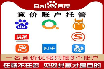 探索sem竞价开户的多种应用场景与案例分析